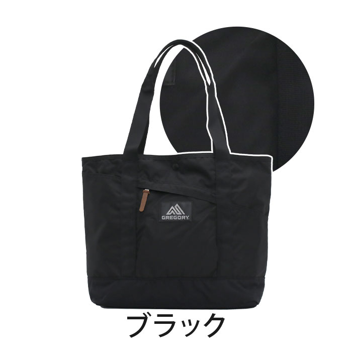 GREGORY トートバッグ グレゴリー マイティー MIGHTY TOTE V2