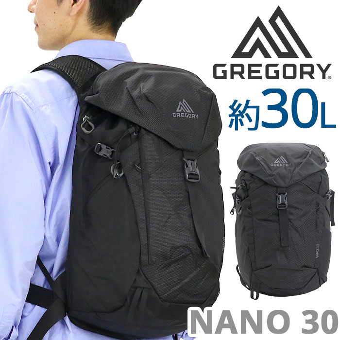 GREGORY グレゴリー ナノ30 リュックサック 30L 正規品 大容量 メンズ 