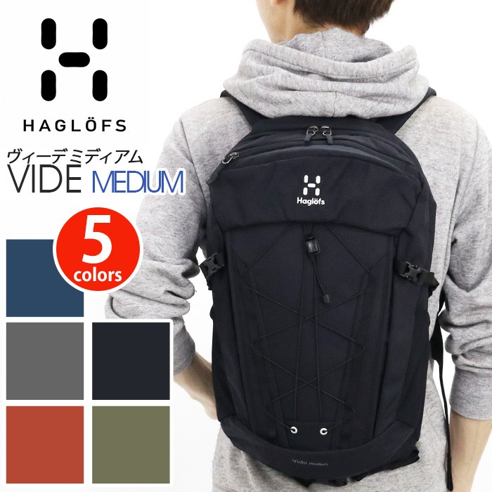 リュックサック HAGLOFS ホグロフス VIDE MEDIUM ヴィーデ 20L