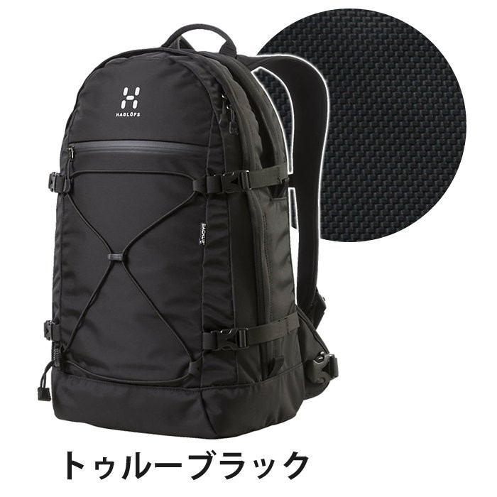 リュックサック HAGLOFS ホグロフス 23L BACKUP 15 リュック ビジネス