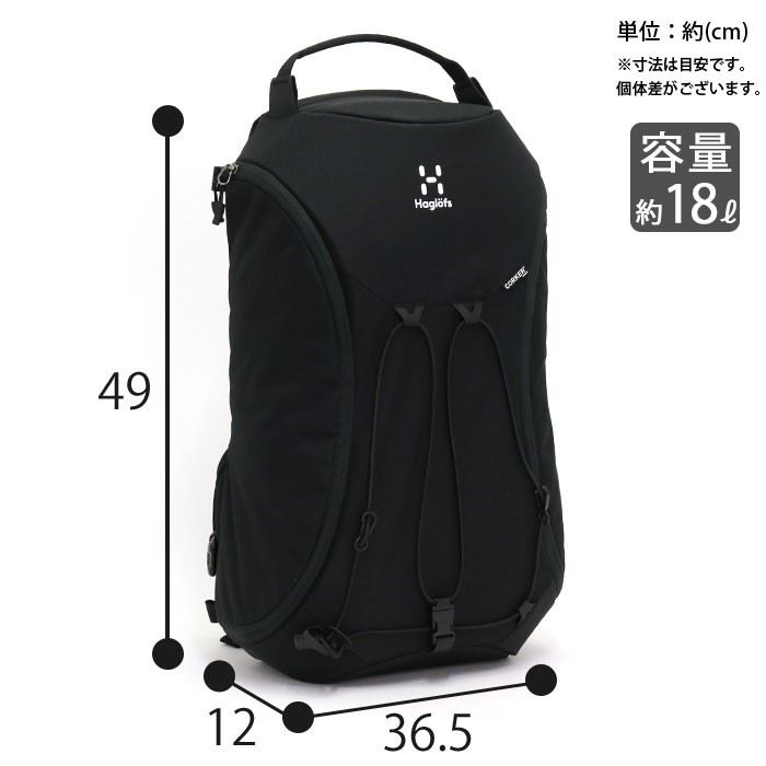 リュックサック HAGLOFS ホグロフス CORKER コーカー 18L リュック