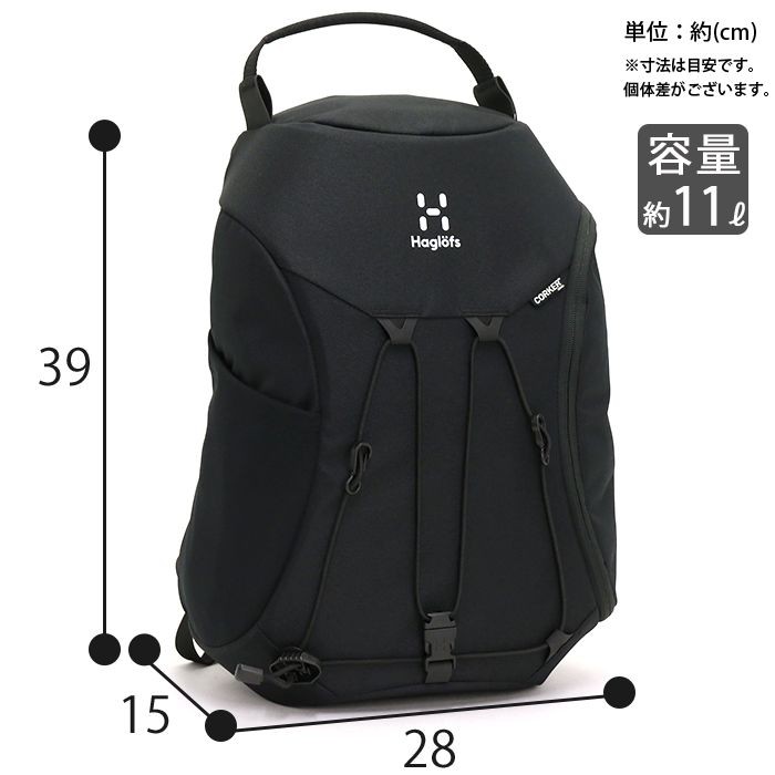 リュック HAGLOFS ホグロフス CORKER SMALL コーカー 11L