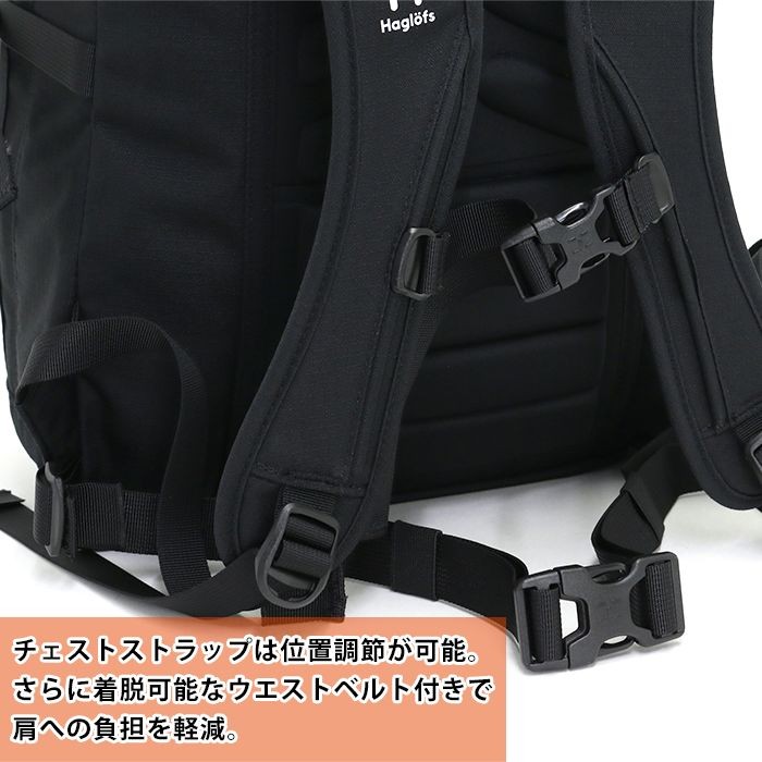 HAGLOFS リュックサック ホグロフス TIGHT MEDIUM 20L タイト