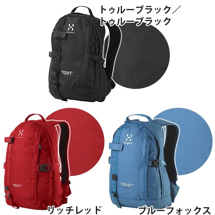 キッズ HAGLOFS ホグロフス 子供 女性 リュック 10L TIGHT X-SMALL タイト リュックサック デイパック デイパック  バックパック ブランド お泊り保育