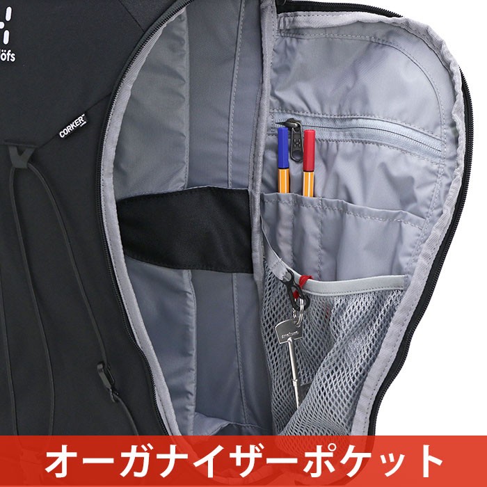 【新品・送料無料】ホグロフス　コーカー・ラージ 20L HAGLOFS リュックサック ホグロフス リュック CORKER Large
