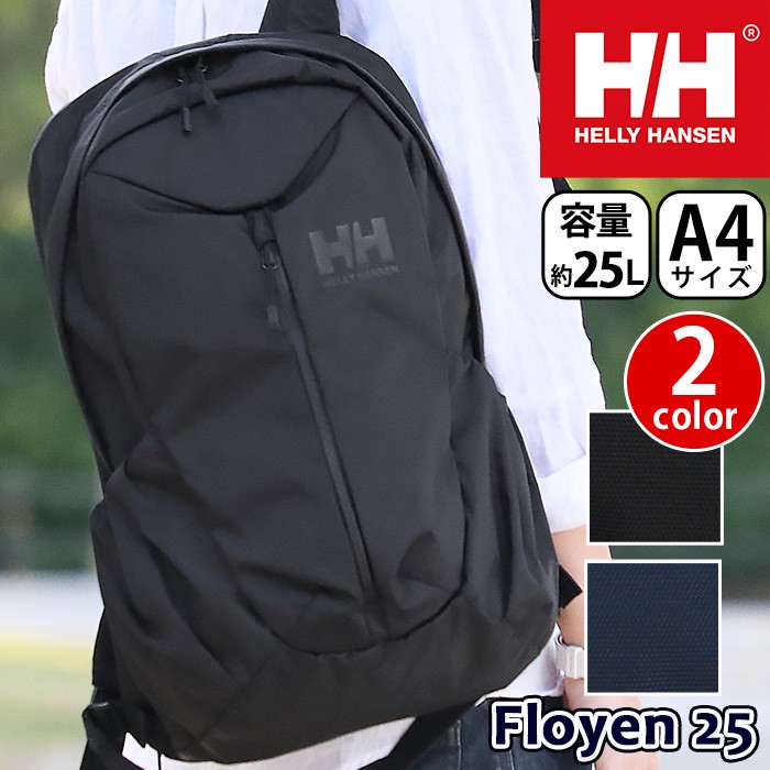 HELLY HANSEN ヘリーハンセン リュック リュックサック 正規品