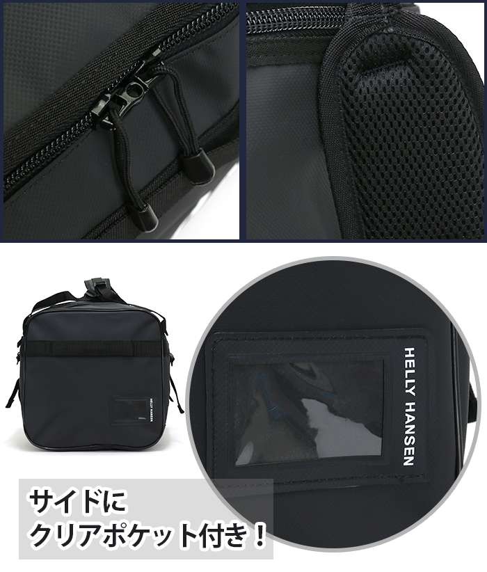 Helly Hansen ボストンバッグ 黒 Amazon.com | HELLY HANSEN(ヘリーハンセン) Duffel Bag, Black