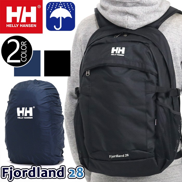 HELLY HANSEN リュック ヘリーハンセン Fjordland 28 フィヨルド