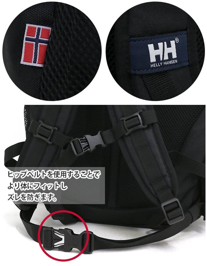 HELLY HANSEN リュック ヘリーハンセン Fjordland 28 フィヨルド