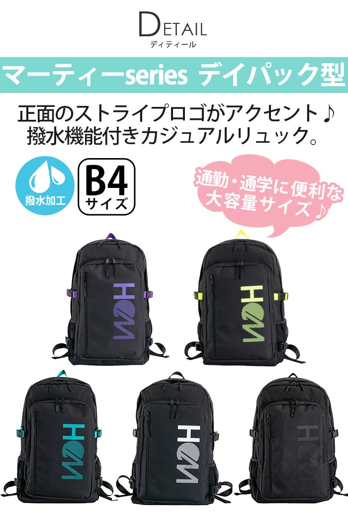 HeM（ヘム） リュック リュックサック デイパック バックパック バッグ 