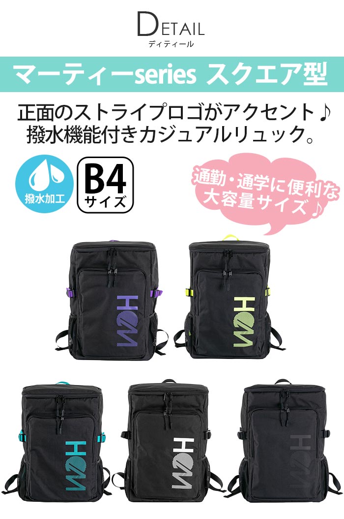 HeM(バッグ) HeM ヘム リュック リュックサック デイパック