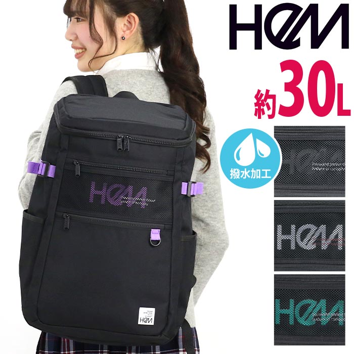 HeM(バッグ) デイバック リュック 「HeM/ヘム」 拡張デイパック