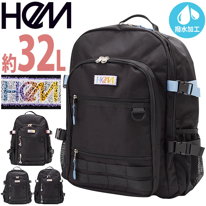 HeM（ヘム） リュック 通学 モル 二層式 デイパック リュックサック