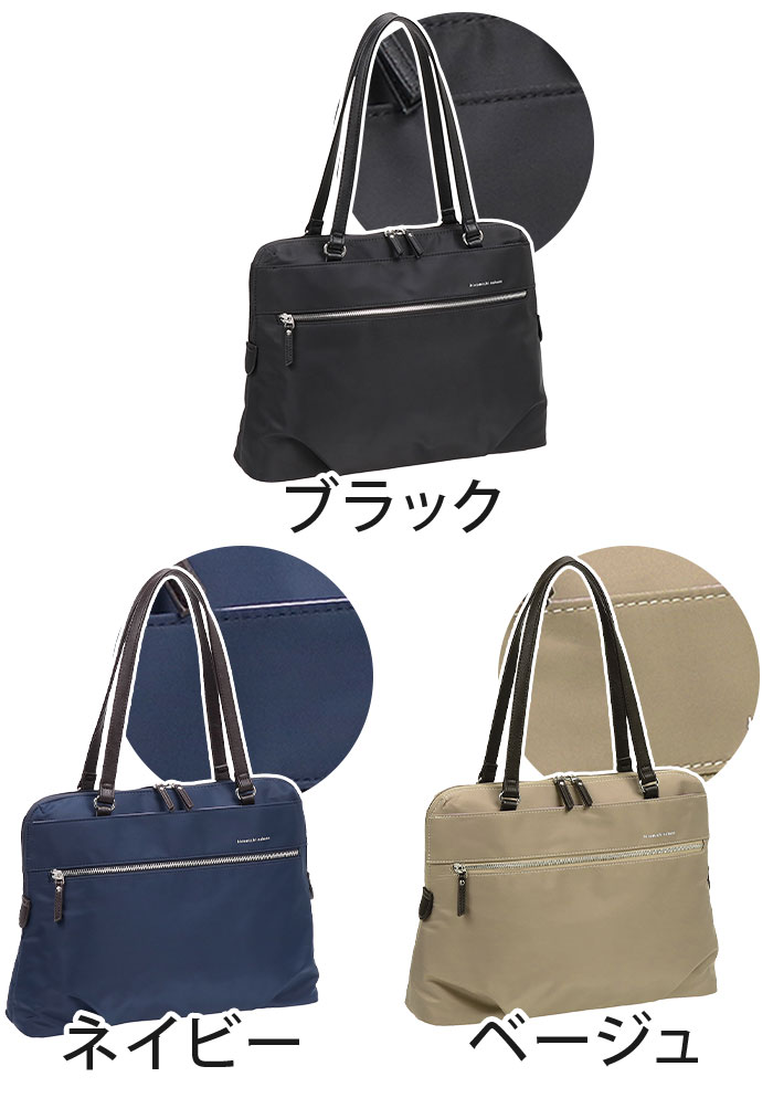 hiromichi nakano（ヒロミチナカノ） 【SALE 28％OFF】 ビジネストート