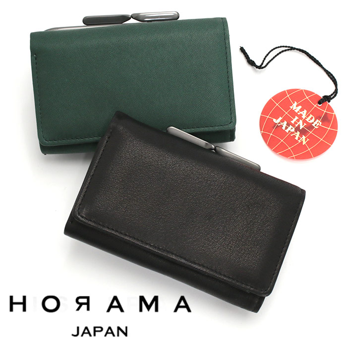 HORAMA 財布 三つ折り メンズ オーラマ お財布 がま口 レディース