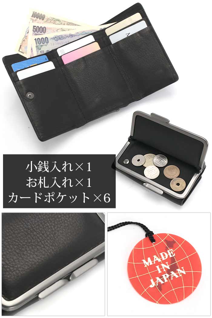 HORAMA 財布 三つ折り メンズ オーラマ お財布 がま口 レディース