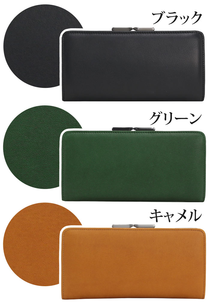 HORAMA 【クーポン付】 長財布 がま口 オーラマ 財布 メンズ ユニ