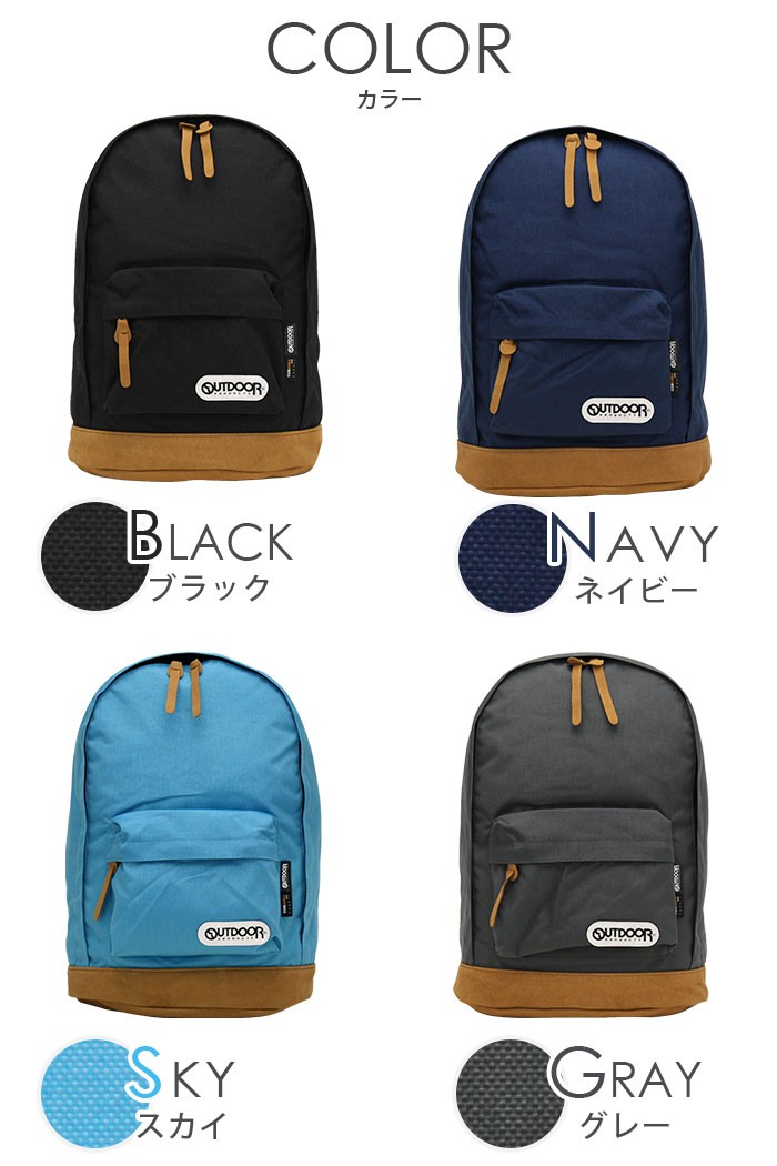 リュック OUTDOOR PRODUCTS アウトドアプロダクツ リュック