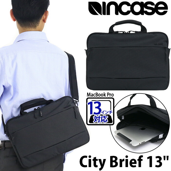インケース スーツケース incase-007.jpg