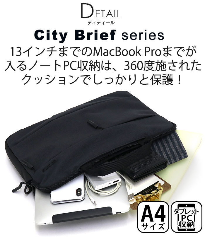 incase-007_1.jpg