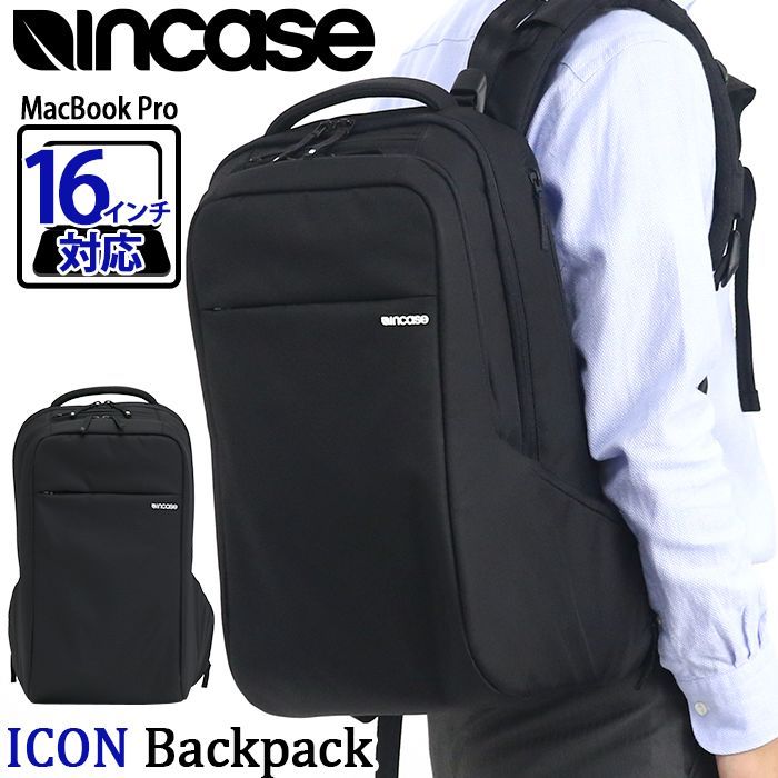 インケース Incase バックパック リュック デイパック ICON 黒 incase リュック Incase インケース ビジネス リュックサック