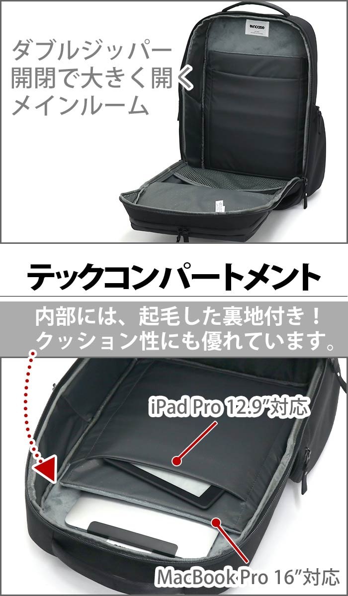 incase リュック Incase インケース メンズ 正規品 ビジネス