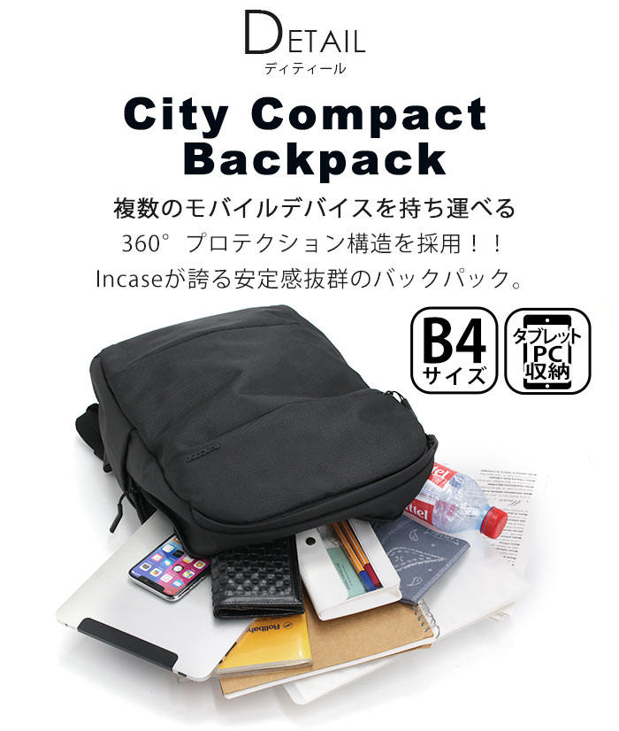 incase（インケース） ビジネスリュック リュックサック バックパック