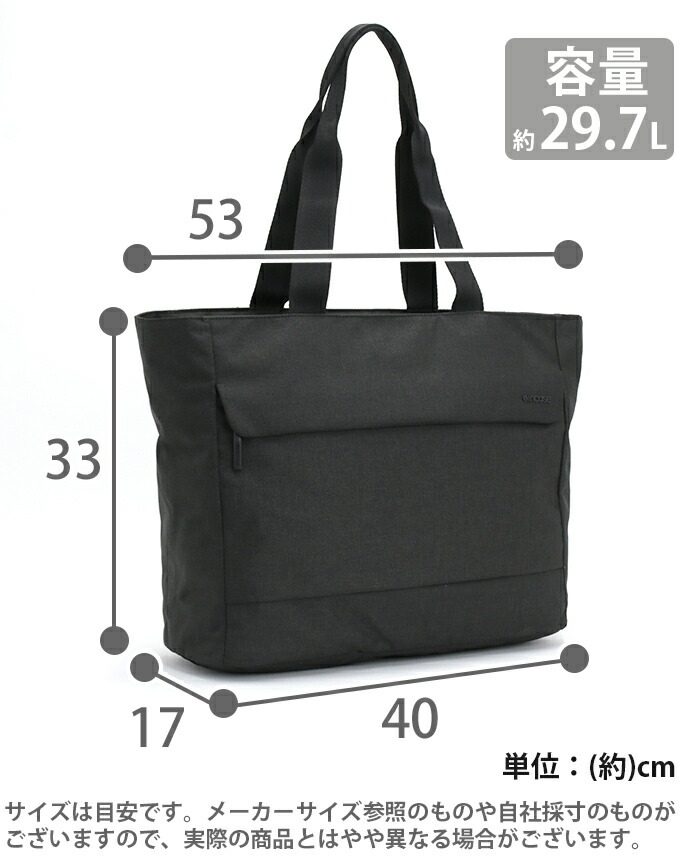 incase（インケース） トートバッグ メンズ ビジネスバッグ 16インチ