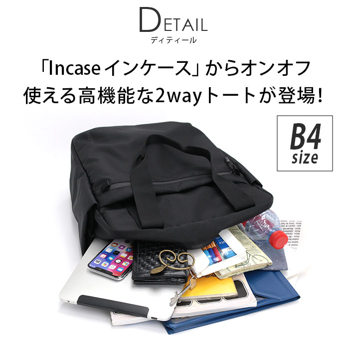 incase（インケース） トートバッグ リュック 2Way Tote 15L ビジネス