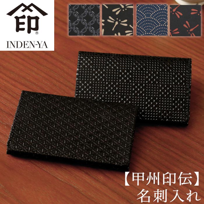 indenya-3005.jpg