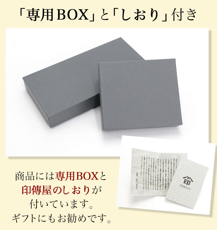 印傳屋 名刺入れ 甲州印伝 束入 メンズ 名刺入 カード入れ