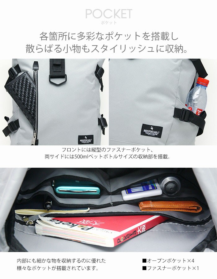 新品INDISPENSABLE【インディスペンサブル】バックアップリュック INDISPENSABLE / インディスペンサブル】BACKPACK SLAPS XTEX
