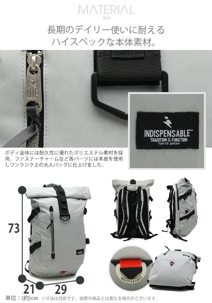 リュックサック INDISPENSABLE インディスペンサブル リュック ロール 