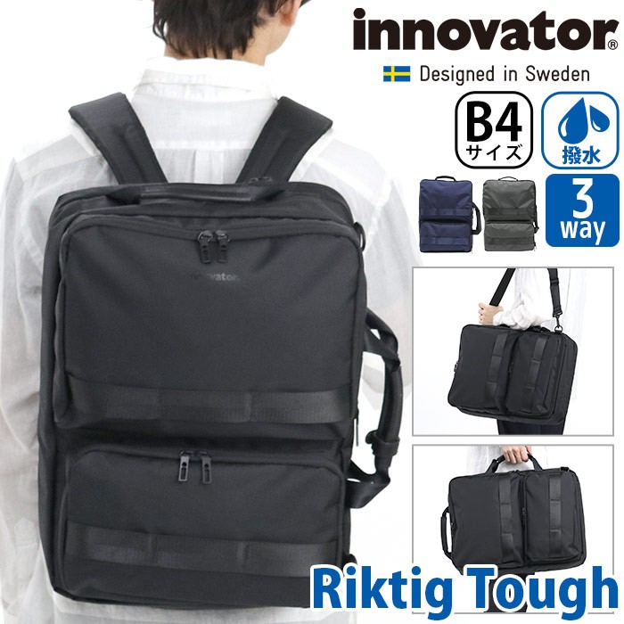 ビジネスリュック innovator イノベーター Riktig Toough