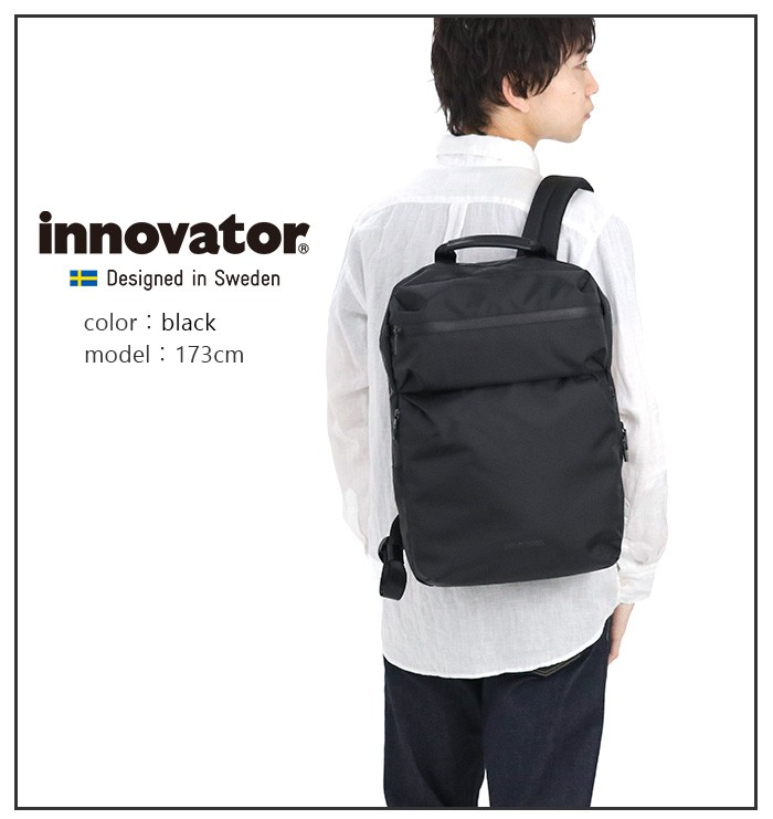 innovator ビジネスリュック イノベーター Riktig Brim リュック