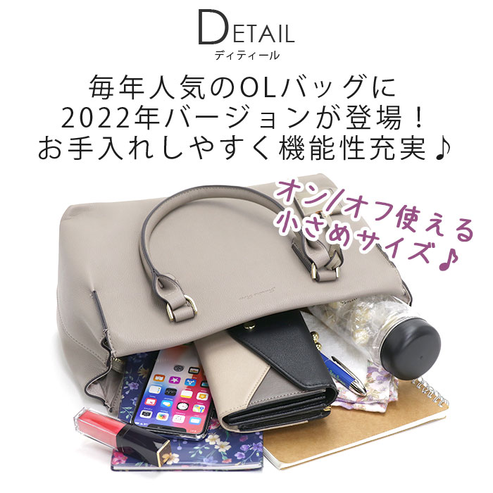 Jewelna Rose 【SALE 20％OFF】 トート レディース ジュエル
