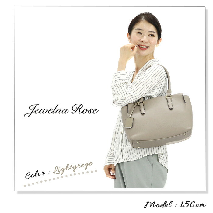 トート レディース Jewelna Rose ジュエルナローズ 新作 正規品 OL