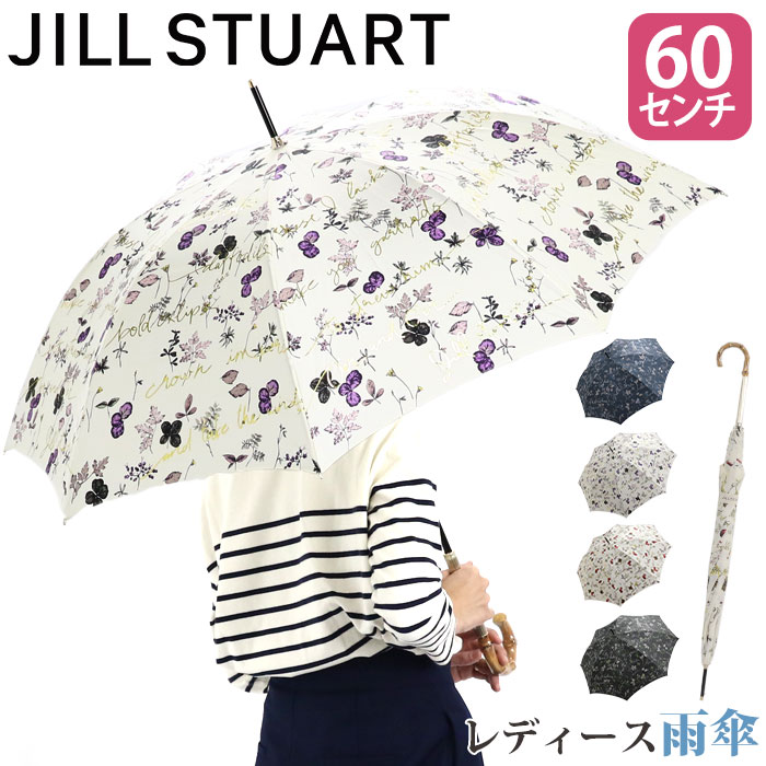 JILL STUART ジル スチュアート 長傘 雨傘 ボタニカル柄 ブルー JILL STUART（ジルスチュアート） 長傘 雨傘 レディース ジル