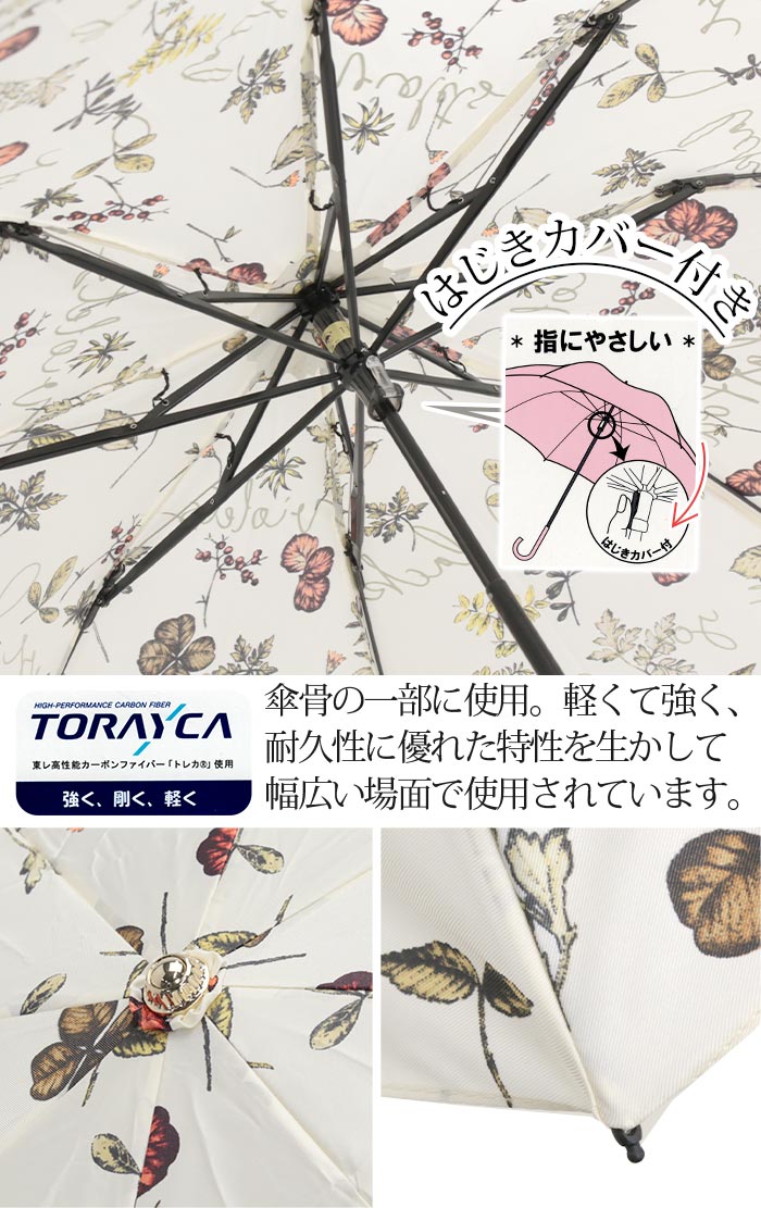 JILL STUART（ジルスチュアート） 雨傘 折りたたみ傘 レディース ジル