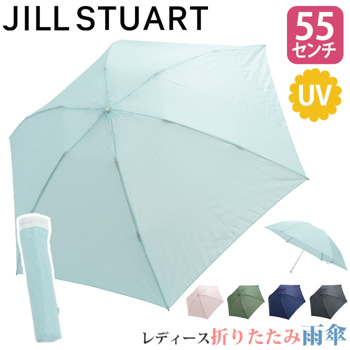 JILL STUART（ジルスチュアート） 日傘 折りたたみ傘 ジル