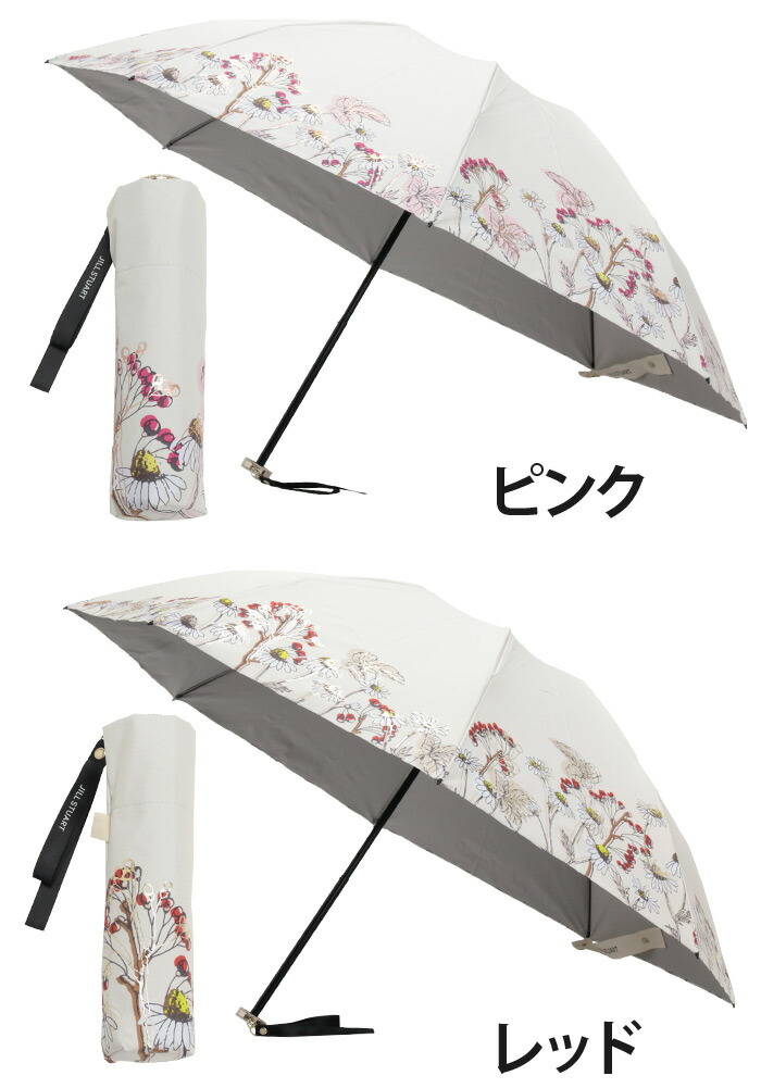 JILL STUART（ジルスチュアート） 日傘 折りたたみ傘 晴雨兼用 ジル