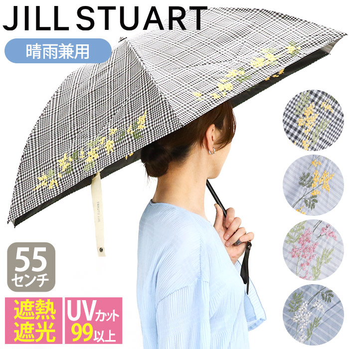 【美品】JILL STUART（ジル スチュアート）晴雨兼用傘パラソル黒ＵＶ JILL STUART 日傘 折りたたみ傘 遮光 ジル スチュアート 晴雨