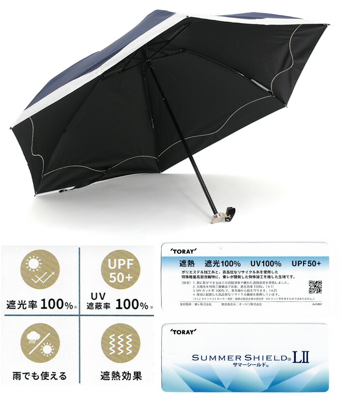 【早い者勝ち】ジルスチアート日傘　黒 ジル スチュアート JILLSTUART 日傘 遮光 晴雨兼用 ショート傘