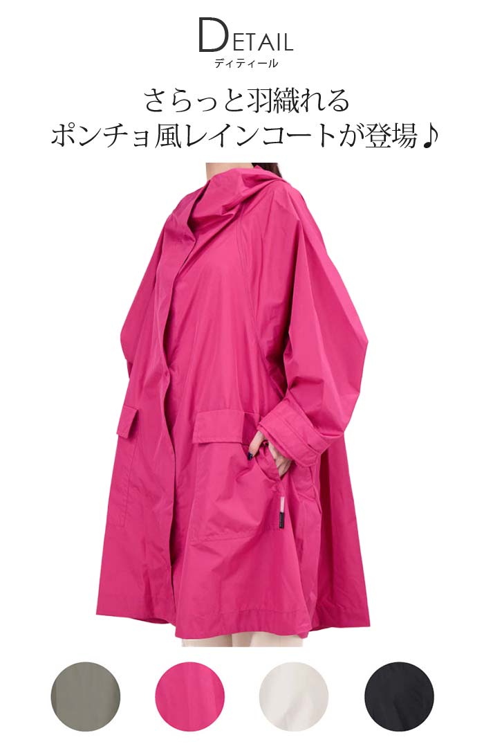 JILL STUART（ジルスチュアート） レインコート ジル スチュアート