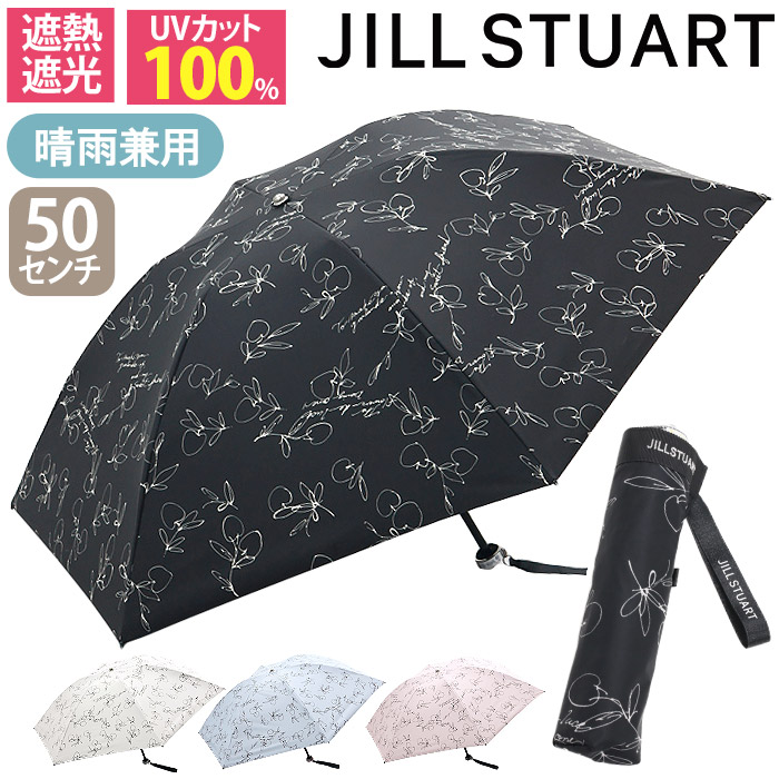 JILL STUART（ジルスチュアート） 日傘 折りたたみ傘 ジル