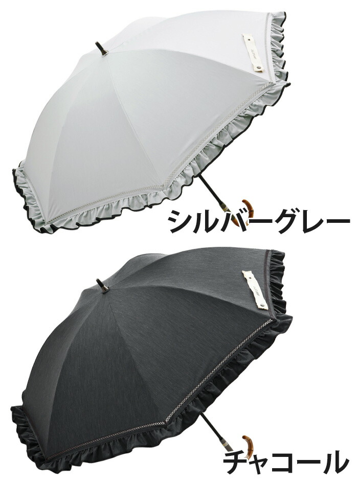 JILL STUART（ジルスチュアート） 日傘 長傘 ジル スチュアート 晴雨