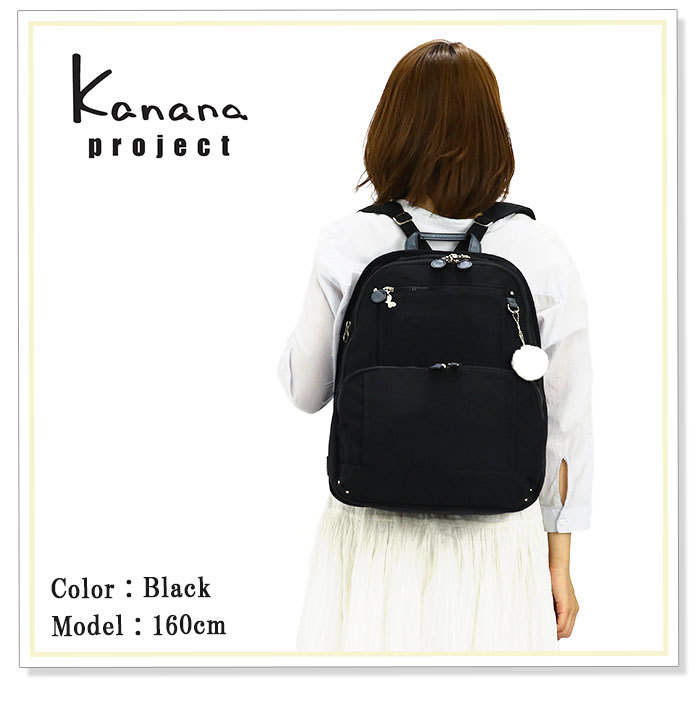 リュック レディース Kanana project カナナ プロジェクト