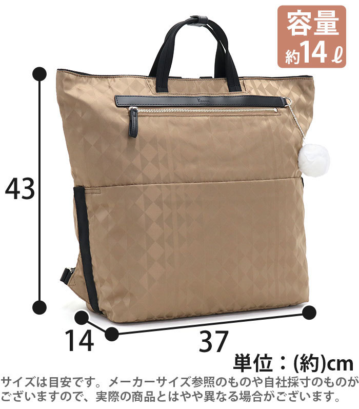 【名入れ無料】 カナナリュック Kanana レディース リュック 30％OFF】 【SALE バッグ