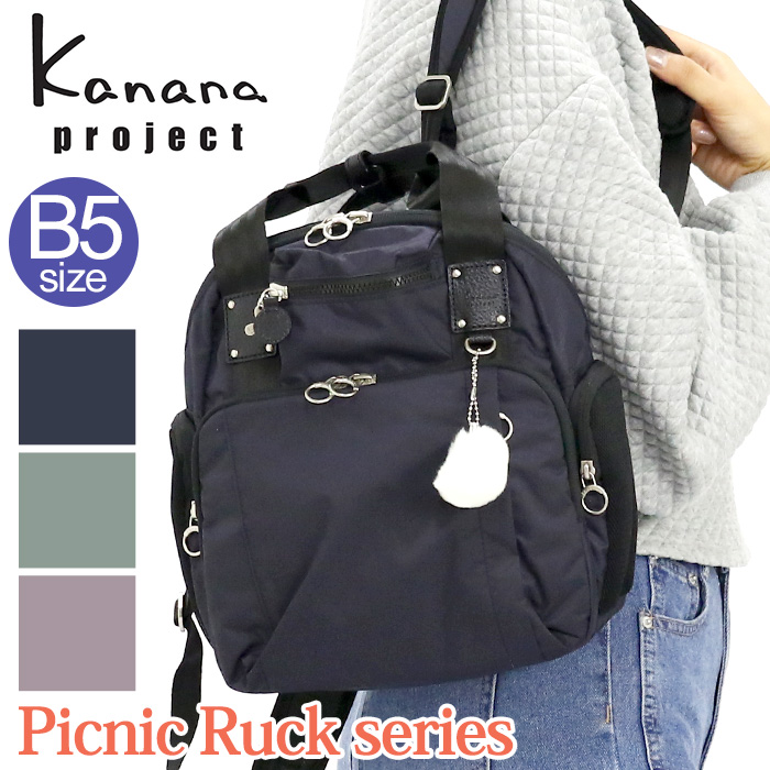 kanana-029.jpg