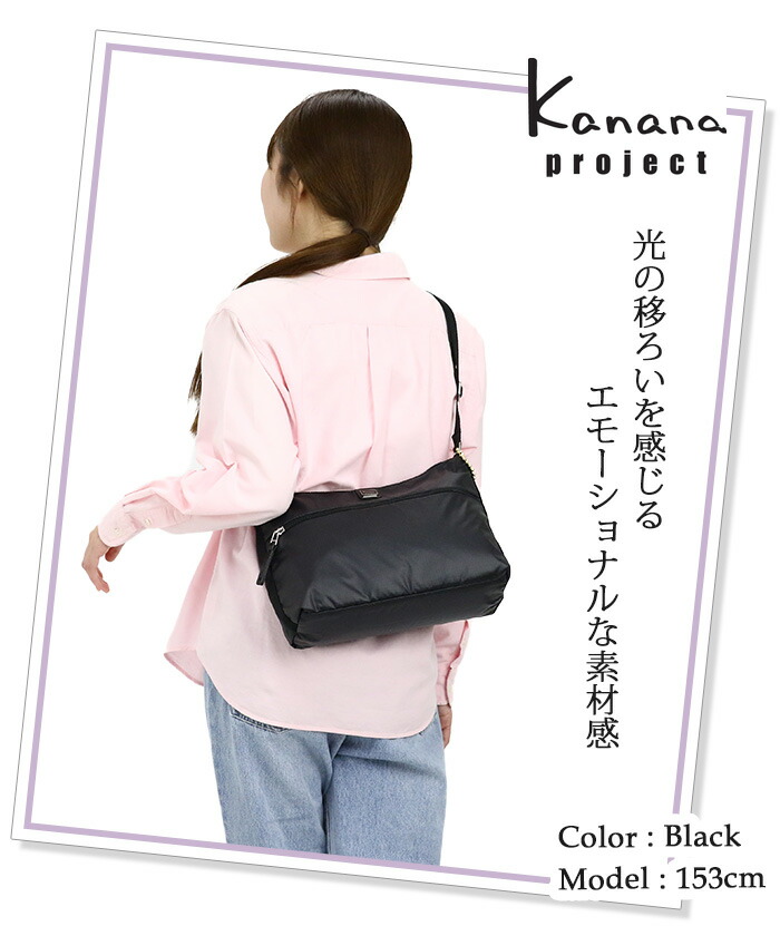 Kanana Project（カナナプロジェクト） Kanana カナナ プロジェクト